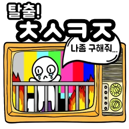 탈출! 초성퀴즈 图标